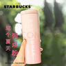 星巴克（Starbucks） 杯子保温杯樱花粉不锈钢保温杯大容量高颜值男女士送礼礼物 实拍图
