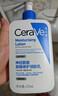 适乐肤（CeraVe）【张凌赫同款】保湿润肤乳473ml乳液面霜身体乳C乳男女护肤礼物 实拍图