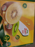 佳沛（zespri）新西兰 阳光金奇异果12粒礼盒特大果单果约122-146g 猕猴桃 水果 实拍图