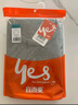 宜而爽【一等品100%纯棉】秋衣男保暖上衣全棉抗静电内衣棉毛衫秋冬 实拍图
