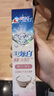 佳洁士全优7效炫白护龈美白牙膏清口防蛀共700g京东自营新老包装混发 实拍图
