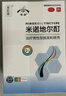 发迹生发喷雾米诺地尔酊90ml*4瓶5%浓度男女性防脱育发液发际线快速增长治疗斑秃脂溢性严重脱发药品搽剂 实拍图