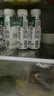 晨光酸牛奶饮品240g*12瓶 低温酸牛奶原味 乳酸菌发酵酸牛奶饮品 实拍图
