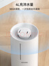 米家 小米加湿器2卧室轻音家用办公室桌面迷你空气加湿上加水大容量加湿器MJJSQ06DY 实拍图