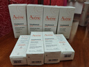 雅漾（Avene）【樊振东同款】专研修护精华液30ml 维稳舒缓泛红保湿焕新敏肌 实拍图