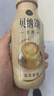 康师傅贝纳颂咖啡整箱装丝滑拿铁摩卡拿铁即饮咖啡饮品饮料300ml 拿铁+摩卡混合 12瓶+赠送1瓶 实拍图