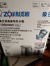 象印（ZO JIRUSHI）电水壶 日本原装进口 VE真空保温4L CV-DSH40C-XA不锈钢色 实拍图
