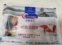 Clearwater 加拿大二去（去边去内脏）北极贝切片100g 0添加不含沙解冻即食 实拍图