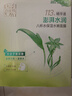 百雀羚（PECHOIN）草本精萃8杯水保湿水嫩面膜晒后修护品质国货送女友 实拍图