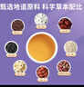 同仁堂酸枣仁茶百合茯苓茶炒酸枣仁桑葚玫瑰泡水喝茶包150g含30小袋 实拍图