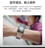 华为WATCH FIT 2华为手表智能手表蓝牙通话血氧自动检测樱语粉 女表 实拍图