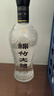 剑南春 蓝盒 珍品绵竹大曲 52度 475ml 单瓶装 浓香型白酒  实拍图