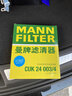 曼牌（MANNFILTER）空气滤清器空气滤芯C27009/C27096速腾宝来凌渡朗逸帕萨特途安高7 实拍图