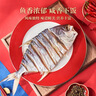 北海印象【北海特产】金鲳鱼干2条装(约300-400g/条)海鲜干货源头直发包邮 实拍图