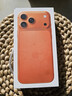 Apple/苹果【12期免息】iPhone 17 Pro Max 256GB 星宇橙色 支持移动联通电信5G 双卡双待手机 实拍图