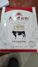 大庆【产地直发】大庆牌老奶粉锌铁钙成人营养独立包装牛奶粉400g盒装 全脂甜(添加少) 400 实拍图