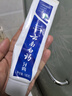 云南白药牙膏经典人气护口套装祛渍护龈亮白清新口气成人牙膏3支共555g 实拍图