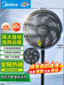美的（Midea）【超级单品】七叶轻音立式电风扇家用柔风落地扇台式桌面小型风扇大风量节能摇头宿舍电扇 SAF30AB 实拍图