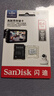 闪迪（SanDisk）64GB TF（MicroSD）4K内存卡 行车记录仪 监控摄像头专用 5,000小时录制 重复读写高耐用存储卡 实拍图