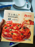 俏侬 芝心薄脆披萨意式香肠280g/盒 8英寸 番茄肉酱半成品披萨馅料70% 实拍图