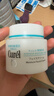 珂润（Curel）保湿滋润乳霜70g 加量装面霜 神经酰胺护理 敏感肌适用 成毅代言 实拍图