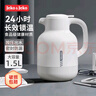 JEKO&JEKO保温壶家用热水瓶玻璃内胆暖水壶大容量宿舍开水瓶 1.5L 月光白 实拍图