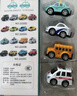 妈宝孖宝合金小汽车玩具车0-1-3岁2婴幼儿童园回力宝宝迷你警校车模型早教 实拍图