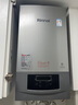 林内（Rinnai）燃气壁挂炉 家用地暖 恒温智控  采暖热水器  暖域系列24KW  L1GB28-24G56 实拍图