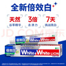 狮王（Lion）WhiteWhite倍效白牙膏极地薄荷120g*3亮白美白去口臭护龈去黄去渍 实拍图
