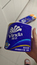 维达（Vinda）有芯卷纸 蓝色经典4层130克*30卷 厚韧耐用 卫生纸 卷筒纸纸巾 实拍图
