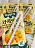 江中食疗梨杷甘益生菌发酵果汁120ml*20盒 枇杷梨汁健康清润儿童饮料礼盒 实拍图