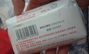 雾后茉莉花香皂持久留香洗脸澡二合一精油皂除臭非梦幻香氛肥皂135g*5 实拍图