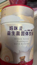 妈咪爱活性益生菌肠胃益生菌呵护肠道奶味30支（升级四联菌株） 实拍图