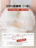 无印良品立体100%新疆棉花二合一子母被子冬天被芯150*200cm（3+5）8斤 实拍图