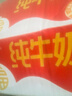 三元小福纯牛奶整箱227ml*16包 枕包 营养早餐伴侣 实拍图
