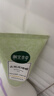 相宜本草去死皮啫喱100g大规格 去角质不紧绷洗面奶身体适用 实拍图