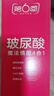 第六感超薄避孕套 情趣玻尿酸魔法四合一46只含赠 套套男专用成人安全套 实拍图
