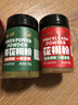 云山半纯青花椒粉60g 四川特麻青花椒面花椒粉烤肉蘸料烧烤调料香辛料 实拍图