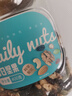新边界 每日坚果400g综合果仁 酸奶伙伴混合炒货核桃仁腰果仁巴旦木罐装 实拍图