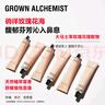 GROWN ALCHEMIST艾科美绵密盈润手霜 65ml 爆款小众 粉管手霜 玫瑰香【临期清仓】 实拍图