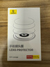 倍思 适用苹果15Pro/15ProMax镜头膜 iPhone15Pro/15ProMax后置摄像头手机保护膜高清耐磨耐刮 2片装 实拍图