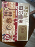 百草味每日坚果750g30袋独立小包装混合果仁礼盒休闲零食送礼团购 实拍图
