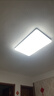 欧普（OPPLE）全光谱APP智控led客厅吸顶灯具现代简约全屋灯具长方形卧室餐厅TC 辰月4星云灰客厅灯/智控/全光谱 实拍图