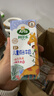 阿尔乐（Arla）德国原装进口 儿童成长牛奶 200ml*24盒 高钙维生素A&D纯牛奶早餐 实拍图