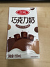 三元巧克力奶整箱250ml*24盒 生牛乳含量80% 实拍图
