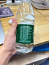 怡宝 饮用水 纯净水350ml*24瓶 整箱装 实拍图