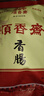 顺香齋 正宗顺香斋莱芜香肠500克一斤装山东老字号特产口镇南肠风干腊肠 实拍图