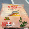 暖火 艾草发热鞋垫(40片)女士暖脚宝足底发热脚暖脚垫暖足贴加热脚垫 实拍图