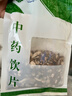 禾沐康 石菖蒲120克 中药饮片 开窍豁痰 醒神益智 化湿开胃 中药材 实拍图