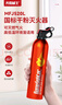 火焰战士车载灭火器汽车家用国标干粉灭火器国家消防3C新能源便携消防器材 实拍图